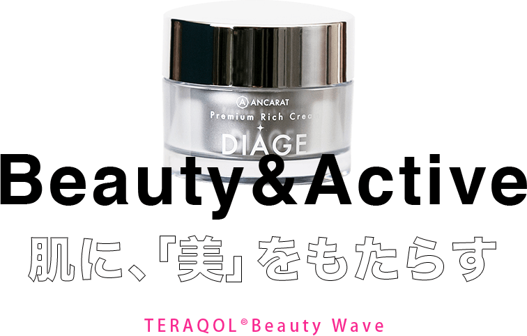 Beauty&Active 肌に、「美」をもたらす