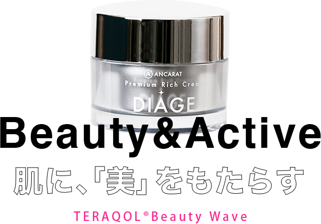 Beauty&Active 肌に、「美」をもたらす